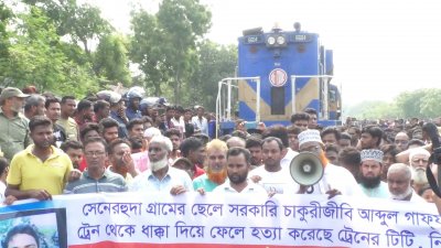 এ ঘটনার সুষ্ঠু বিচারের দাবিতে ট্রেন আটকে রেখে বিক্ষোভ করেন এলাকাবাসী