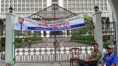 নগরভবনের তালা ঝুলিয়ে আন্দোলন করছে ইশরাক সমর্থকরা