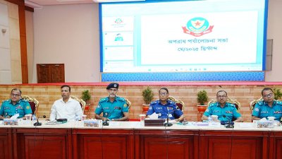মাসিক অপরাধ পর্যালোচনা সভায় প্রধান অতিথির বক্তব্য রাখছেন আইজিপি