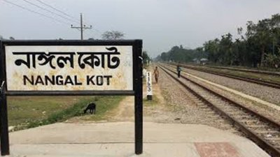 নাঙ্গলকোট স্টেশন