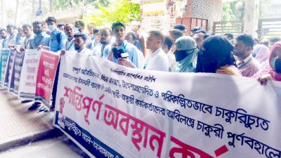 জাতীয় প্রেস ক্লাবের সামনে এ অবস্থান কর্মসূচি পালন করেন তারা