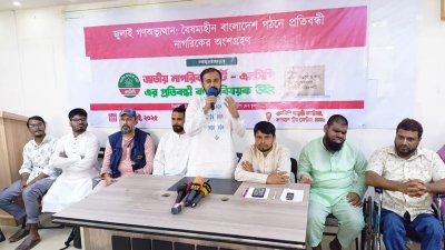 মতবিনিময় সভায় অংশগ্রহণকারীরা