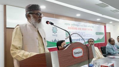 মোতাওয়াল্লি সমিতি বাংলাদেশের মতবিনিময় ও সাধারণ সভায় বক্তব্য রাখছেন ধর্ম উপদেষ্টা ড. আ ফ ম খালিদ হোসেন