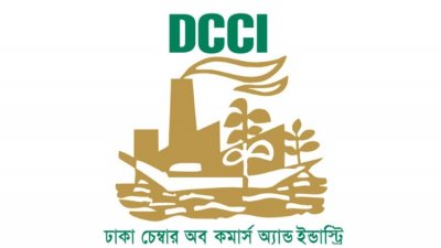 ডিসিসিআই