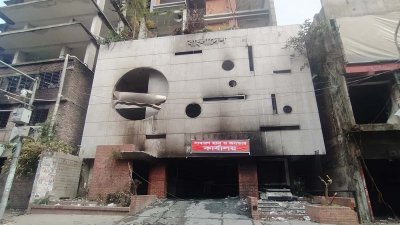 আগুনে পুড়ে যাওয়া আওয়ামী লীগের কেন্দ্রীয় কার্যালয়, ছবি: সংগৃহীত