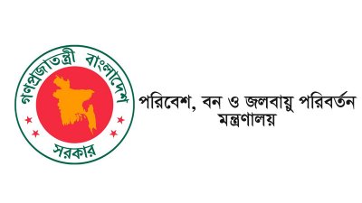 পরিবেশ, বন ও জলবায়ু পরিবর্তন মন্ত্রণালয়ের লোগো