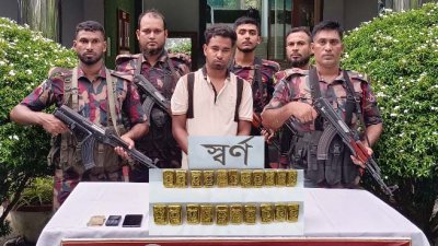 স্বর্ণের বারসহ আটক আবদিন মিয়া
