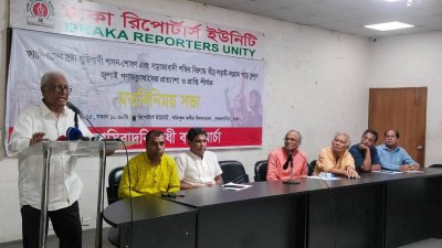 বক্তৃতা করছেন ঢাকা বিশ্ববিদ্যালয়ের ইমেরিটাস অধ্যাপক সিরাজুল ইসলাম চৌধুরী