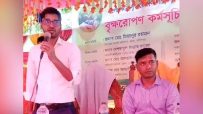 বৃক্ষরোপণ ও চারা বিতরণ কর্মসূচির অনুষ্ঠানে এ ঘটনা ঘটে
