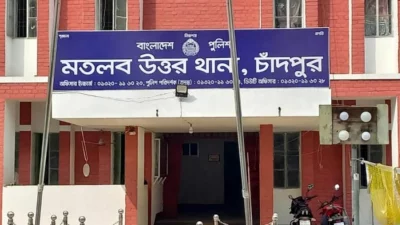 চাঁদপুরে এক ব্যক্তিকে গুলি করে হত্যা