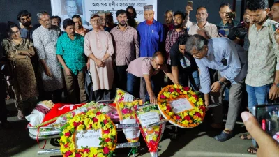 যতীন সরকারের মরদেহে ফুলেল শ্রদ্ধা