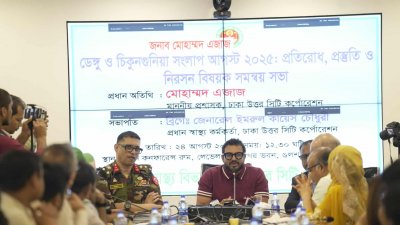সংবাদ সম্মেলনে বক্তব্য রাখছেন ডিএনসিসি প্রশাসক মোহাম্মদ এজাজ