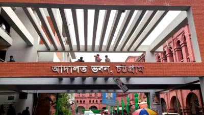 হত্যা মামলায় ২ জনের মৃত্যুদণ্ড, একজনের যাবজ্জীবন