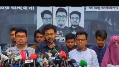 ইশতেহার ঘোষণা করেন মহিউদ্দিন খান