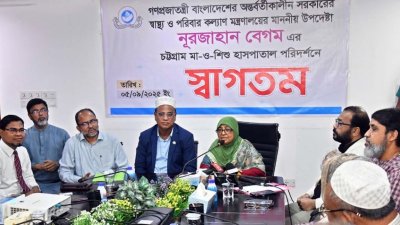চট্টগ্রাম মা ও শিশু হাসপাতাল পরিদর্শনে গিয়ে মতবিনিময় সভায় বক্তব্য দেন স্বাস্থ্য উপদেষ্টা