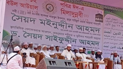 পবিত্র ঈদে মিলাদুন্নবী (সা.) উপলক্ষে আয়োজিত শান্তি সমাবেশে বক্তব্য রাখছেন ড. সৈয়দ সাইফুদ্দিন আহমদ মাইজভাণ্ডারী/বাংলা ট্রিবিউন