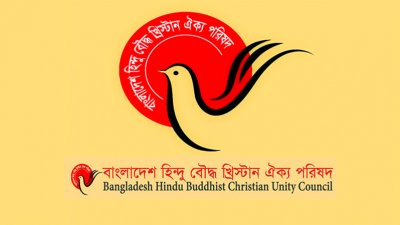 ফাইল ছবি/বাংলা ট্রিবিউন