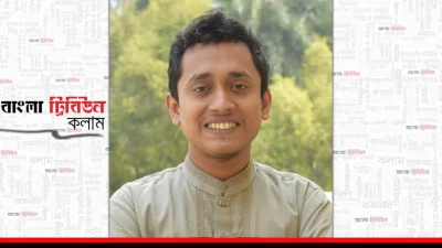 আকরাম হোসাইন