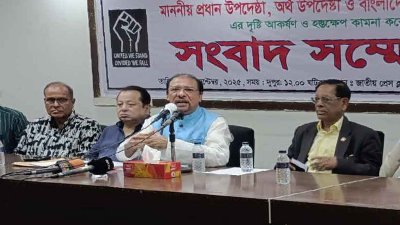 সংবাদ সন্মেলনে কথা বলছেন পিপলস লিজিং অ্যান্ড ফিনান্সিয়াল সার্ভিসেস লিমিটেডের আমানতকারীদের সংগঠনের প্রধান সমন্বয়কারী মোহাম্মদ আতিকুর রহমান আতিক/বাংলা ট্রিবিউন