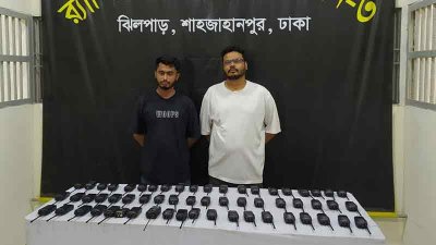 গ্রেফতার ব্যক্তিরা