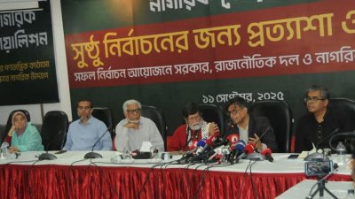 ‘সুষ্ঠু নির্বাচনের প্রত্যাশা ও চ্যালেঞ্জ’ শীর্ষক গোলটেবিল বৈঠকে বক্তব্য রাখছেন শফিকুল আলম