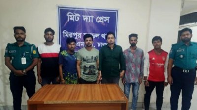 পুলিশ হেফাজতে গ্রেফতার ব্যক্তিরা