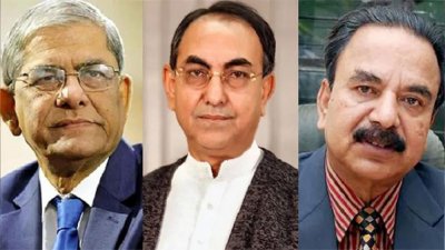 মির্জা ফখরুল ইসলাম আলমগীর, মির্জা আব্বাস ও গয়েশ্বর চন্দ্র রায়