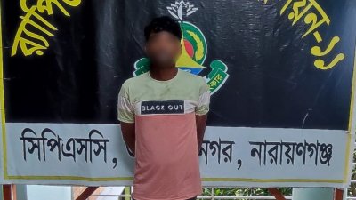 শীর্ষ নৌ–ডাকাত আবুল কালামকে অস্ত্রসহ গ্রেফতার করেছে র্যাব–১১