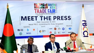 সাউথ এশিয়া ট্রেড ফেয়ার উপলক্ষে সংবাদ সম্মেলন করেন আয়োজকরা