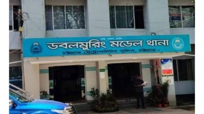 হাতকড়া পরা অবস্থায় আসামির পলায়ন