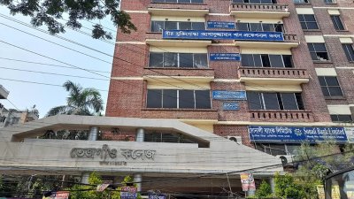 তেজগাঁও কলেজ/গুগোল ম্যাপ থেকে নেওয়া