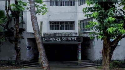 চাকসু ভবন (ফাইল ছবি)
