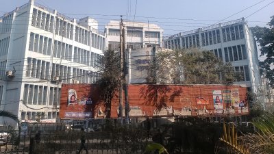 চট্টগ্রাম ওয়াসা ভবন