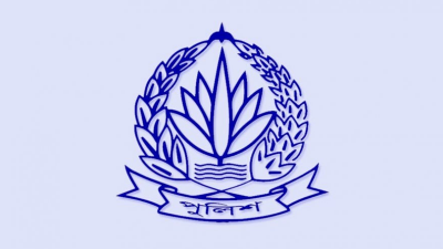 পুলিশের লোগো