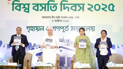 ‘বিশ্ব বসতি দিবস ২০২৫’ পালন অনুষ্ঠানে অতিথিরা
