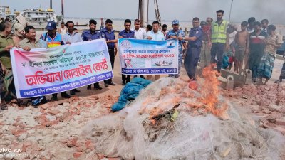 পোড়ানো হয় অবৈধ কারেন্ট জাল