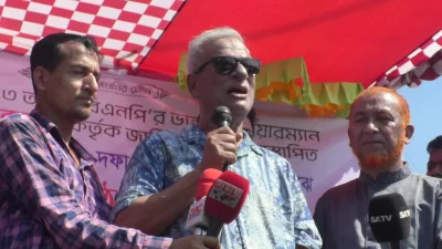 বিএনপির ৩১ দফার লিফলেট বিতরণ অনুষ্ঠানে বক্তব্য দিচ্ছেন বিএনপি চেয়ারপারসনের উপদেষ্টা জয়নাল আবদিন ফারুক