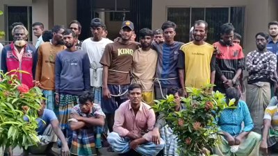 দণ্ডপ্রাপ্ত জেলে