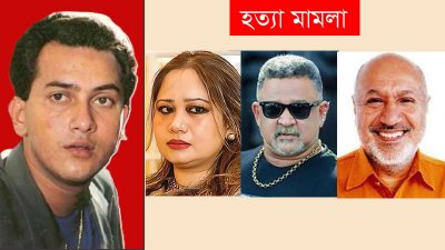 সালমান শাহ, সামিরা হক, ডন ও আজিজ মোহাম্মদ ভাই
