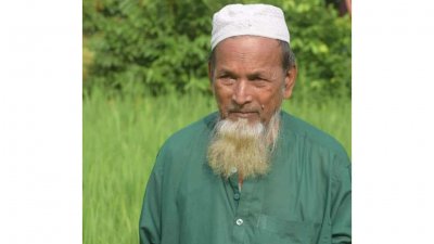 হাজী ছালামত উল্লাহ