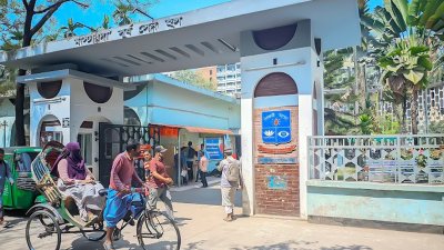 মাস্টারদা সূর্যসেন হলের ফটক/গুগল ম্যাপ থেকে নেওয়া ছবি