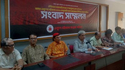 একুশে বইমেলা সংগ্রাম পরিষদের সংবাদ সম্মেলন
