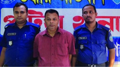 গ্রেফতার রুহুল আমিন