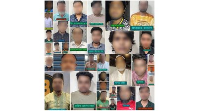তাদের গ্রেফতার করে ঢাকা মহানগর গোয়েন্দা পুলিশ (ডিবি)