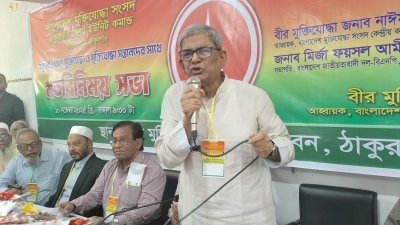 মতবিনিময় সভায় বক্তব্য দিচ্ছেন বিএনপি মহাসচিব মির্জা ফখরুল ইসলাম আলমগীর