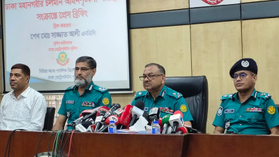 সংবাদ সম্মেলনে বক্তব্য রাখছেন ডিএমপি কমিশনার শেখ মো. সাজ্জাত আলী