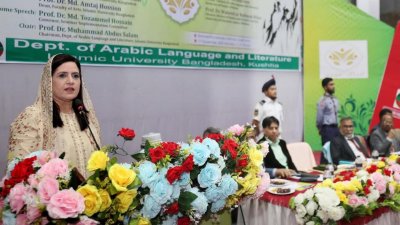 ‘খুদি দর্শন’ নিয়ে ইসলামী বিশ্ববিদ্যালয়ে আন্তর্জাতিক সেমিনারে বক্তব্য রাখেন পাকিস্তানি অধ্যাপক ড. বাসিরা আমব্রিন