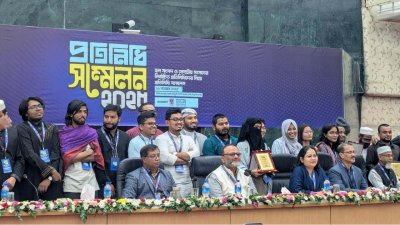 ডাকসু আয়োজিত হল সংসদ প্রতিনিধি সম্মেলনে অংশগ্রহণকারীরা