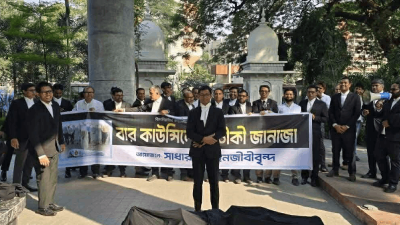 প্রতীকী জানাজা পড়াচ্ছেন এনসিপির আইনজীবীরা