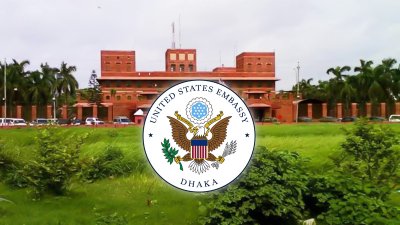 অভিবাসী ভিসা স্থগিতের কারণ জানালো মার্কিন দূতাবাস